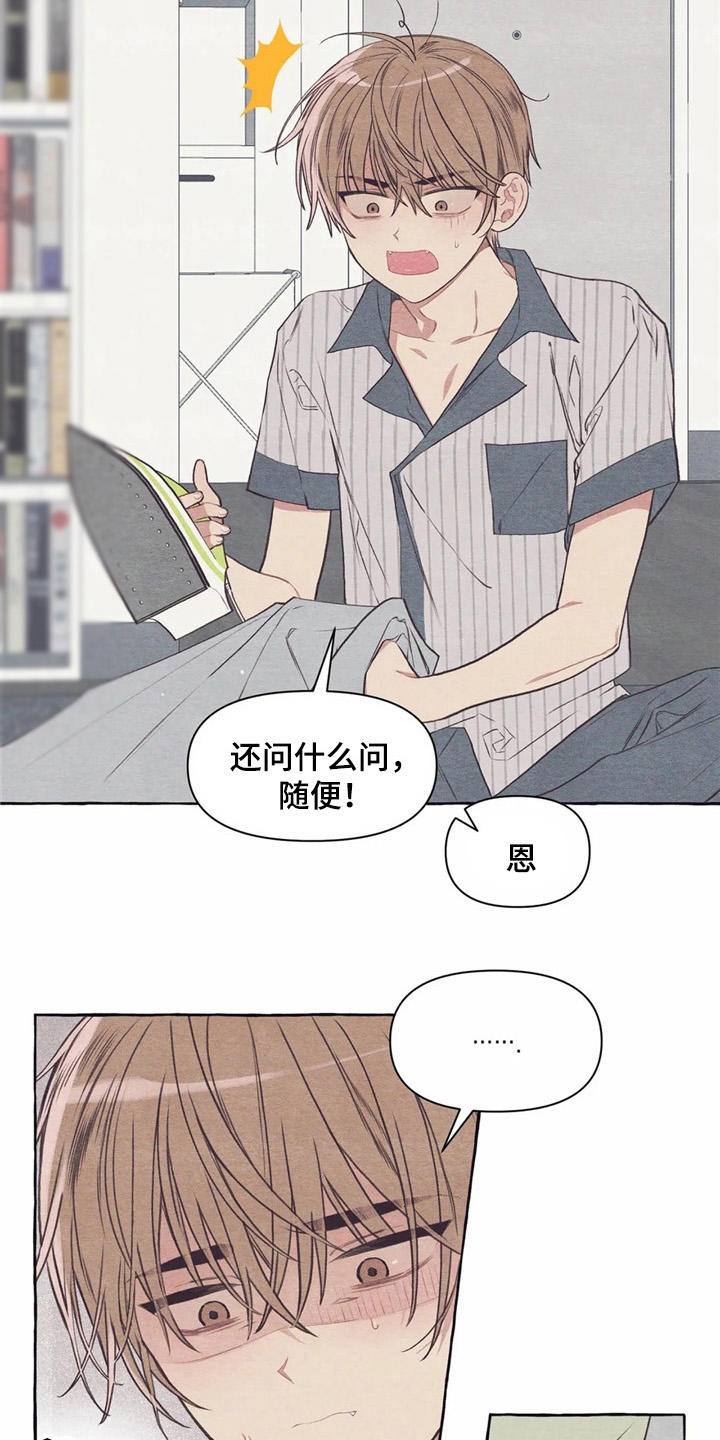 第27话13