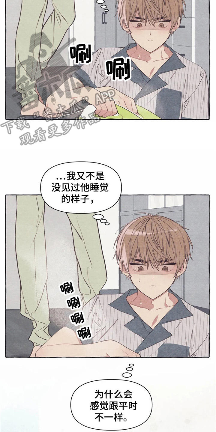 第27话15