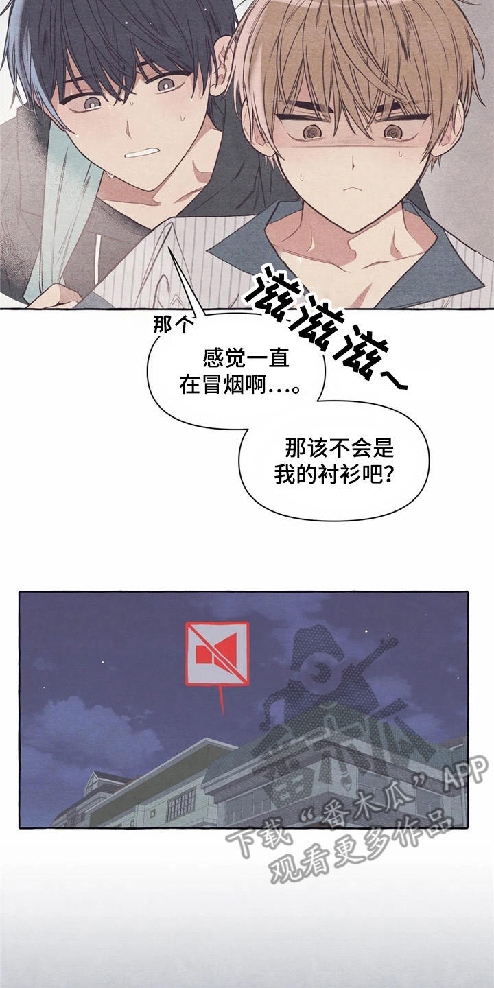 第27话17