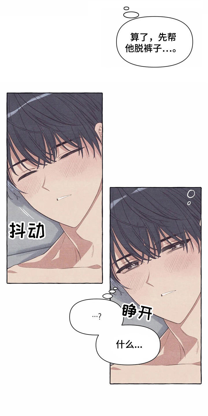 第27话2