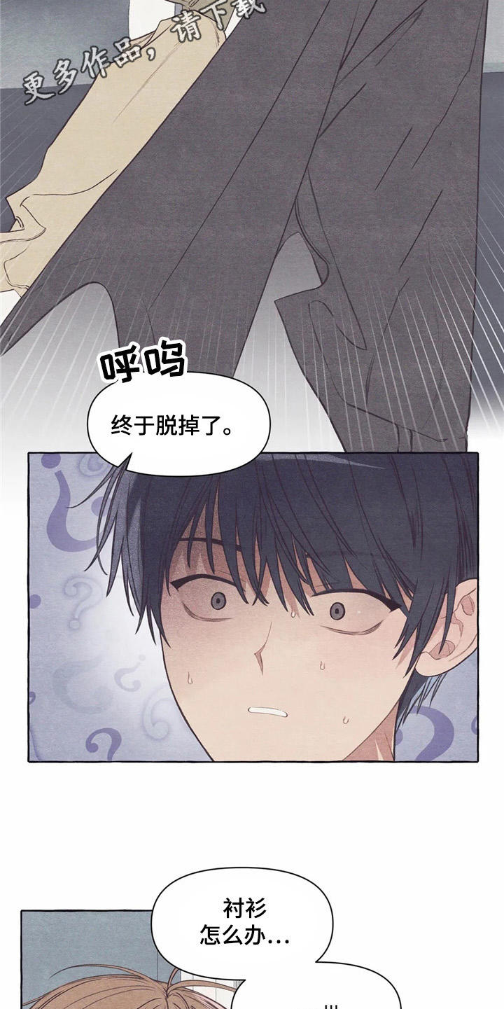 第27话4