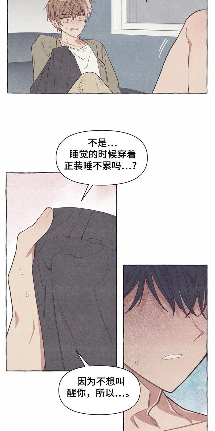 第27话7