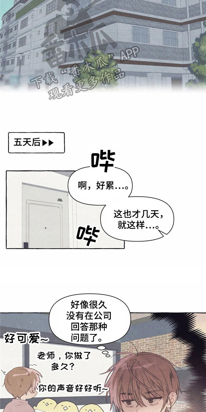 第26话1