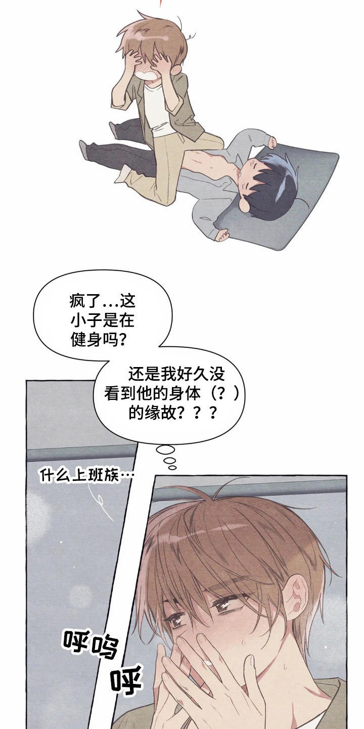 第26话15