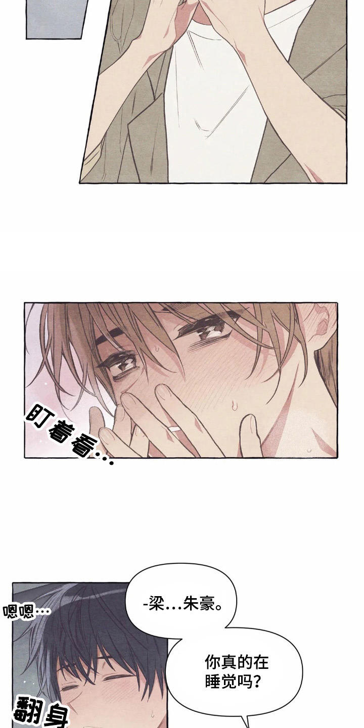 第26话16