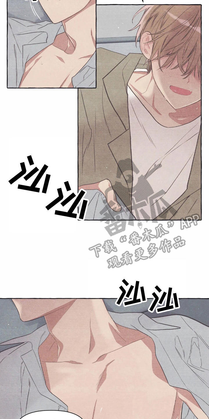 第26话17