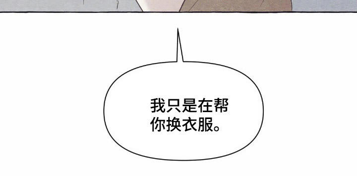 第26话19