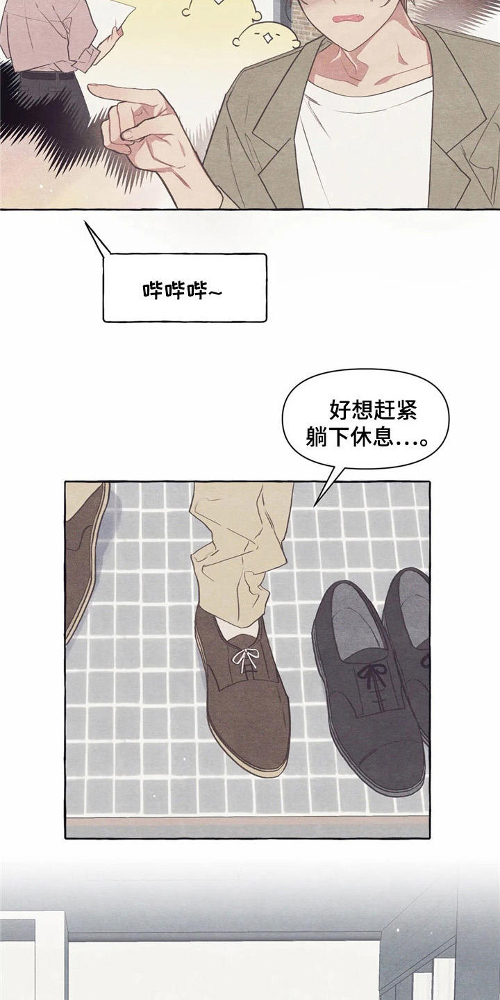 第26话2