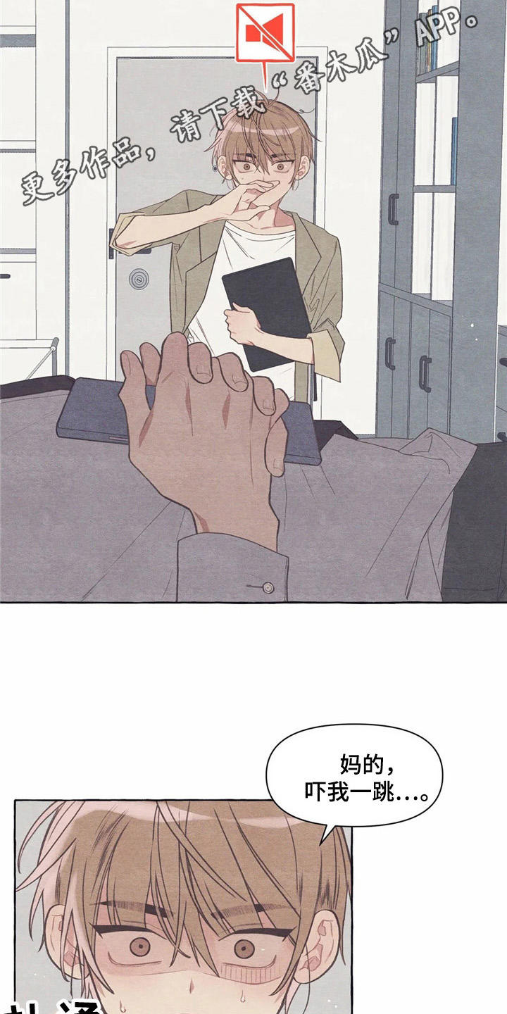 第26话3