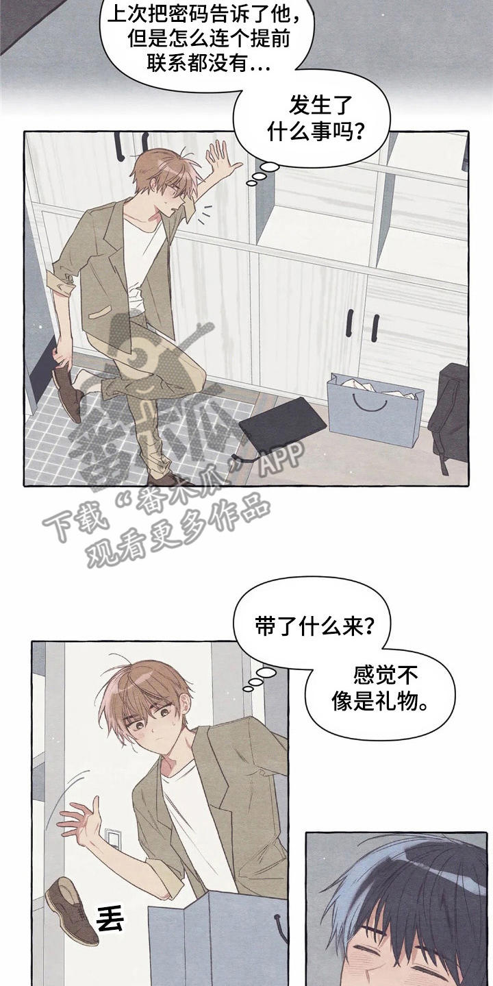 第26话5