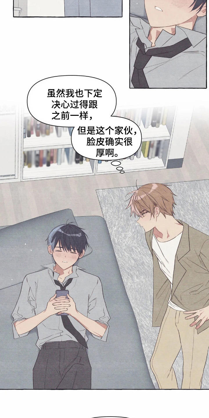 第26话6