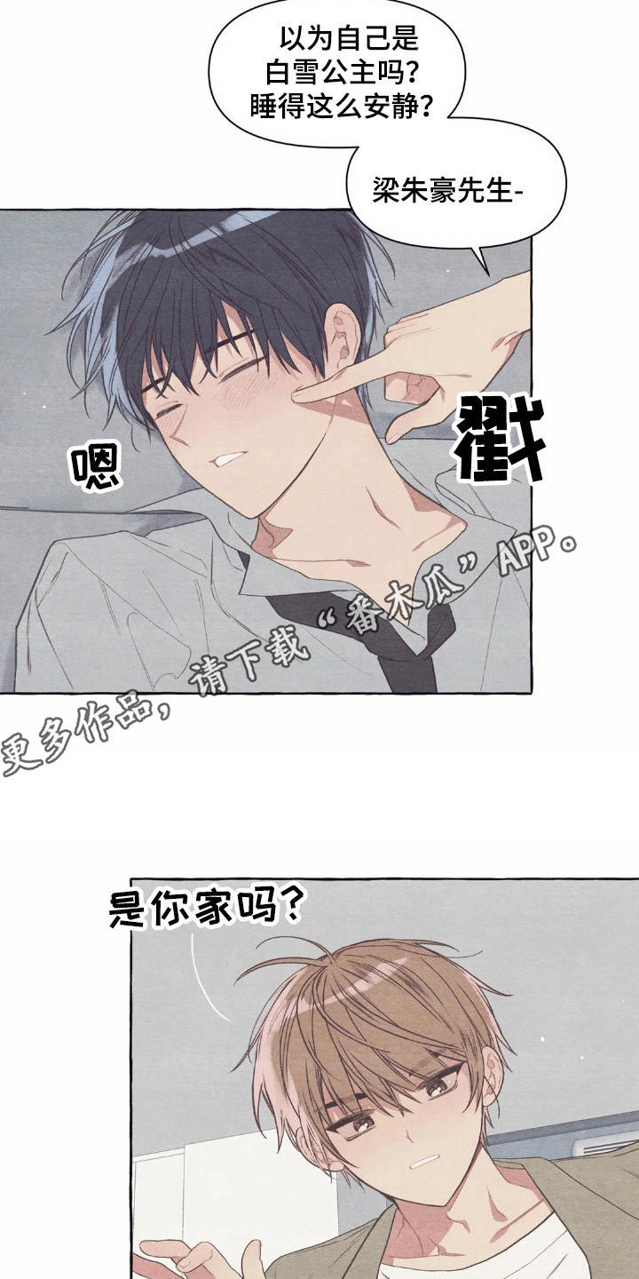 第26话7