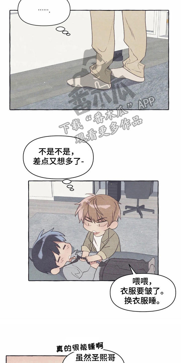 第26话9