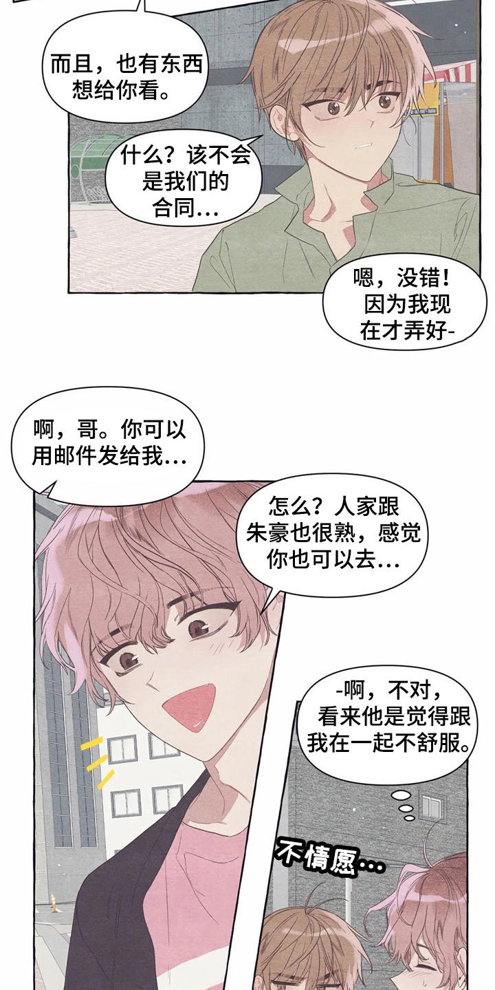 第25话10