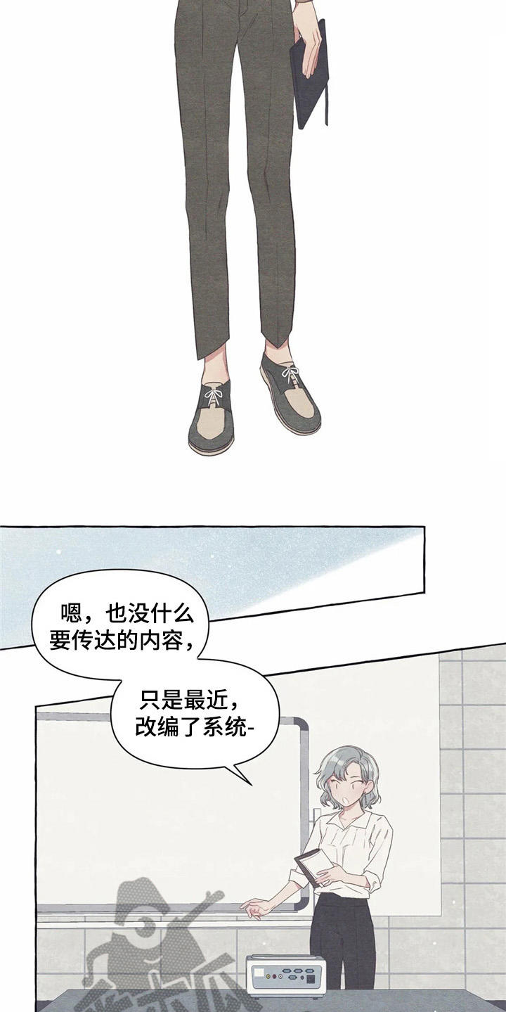第25话13