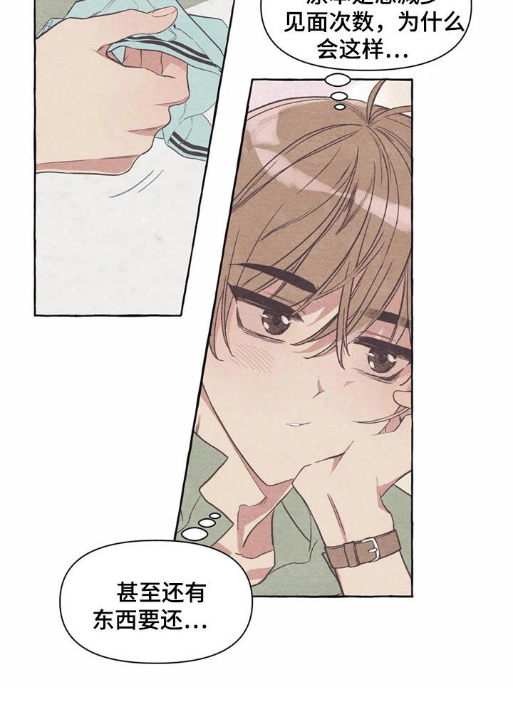 第25话15
