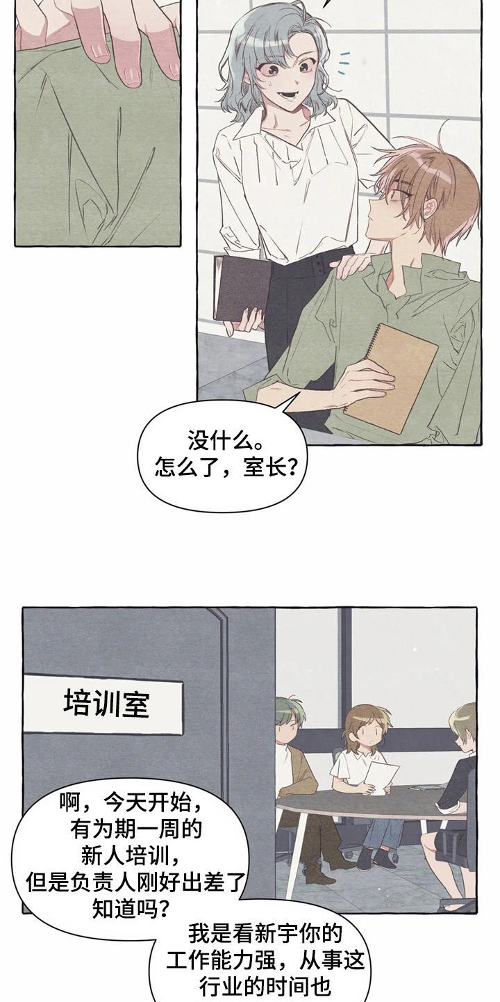 第25话20