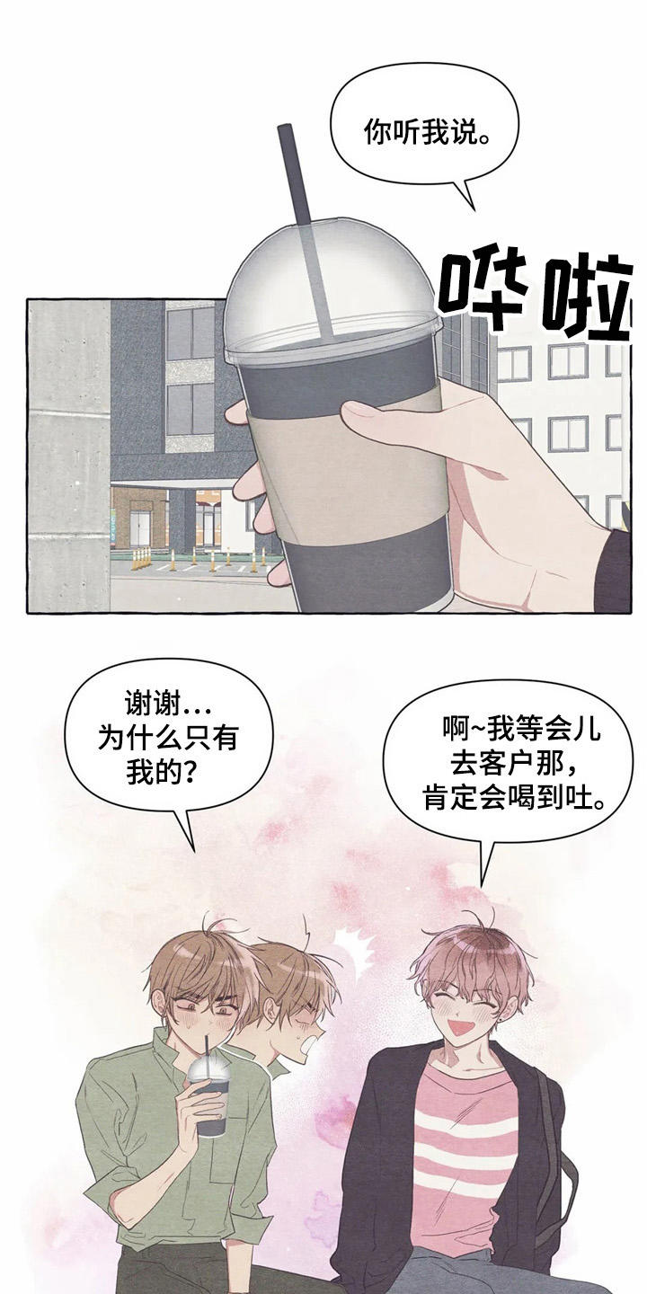 第25话5