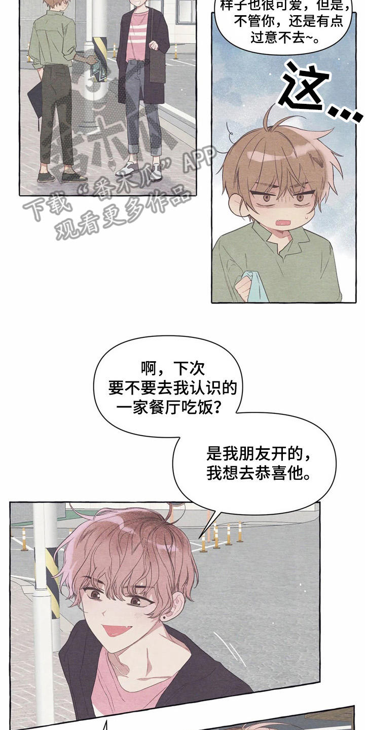 第25话9