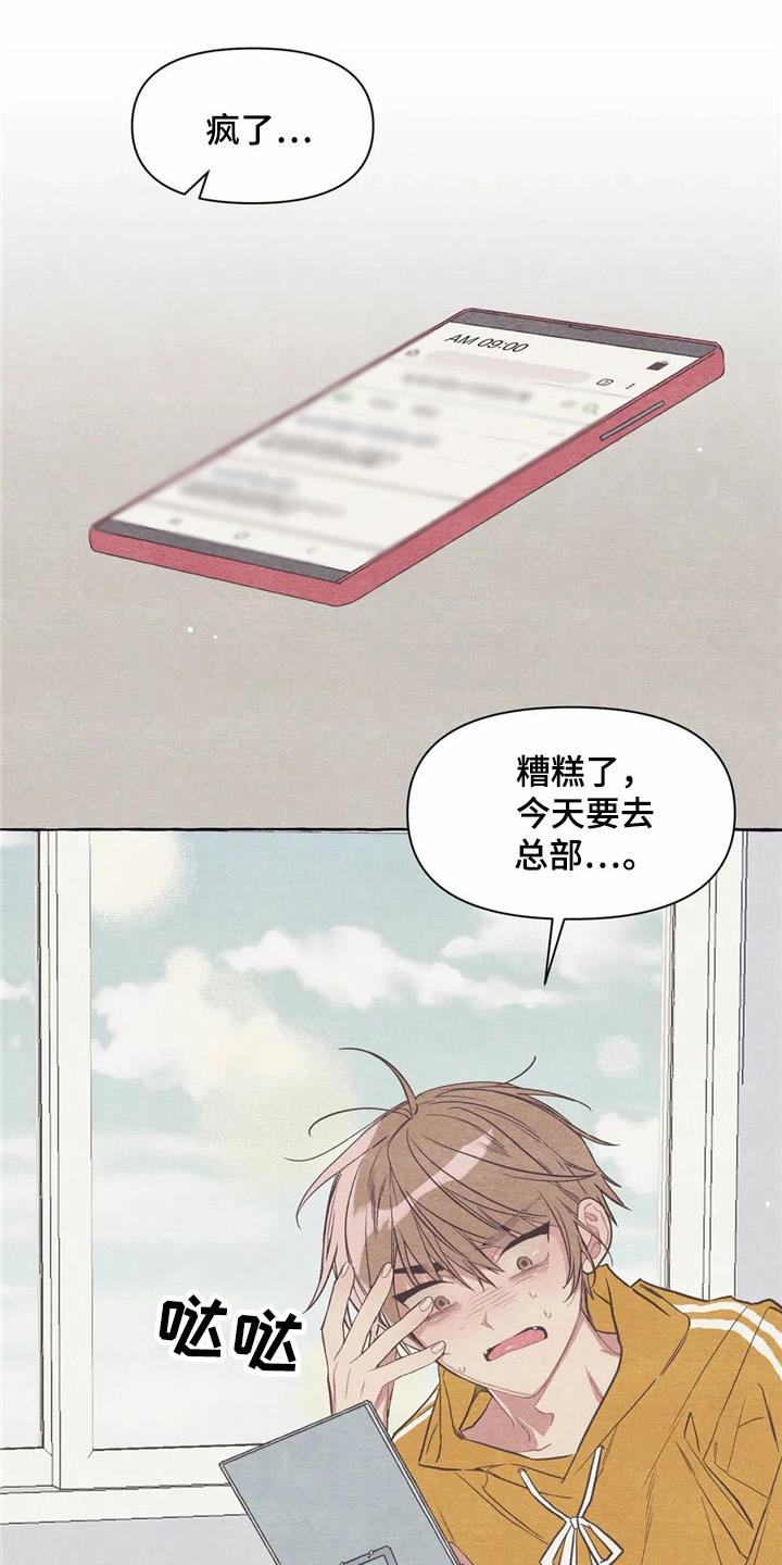 第24话0