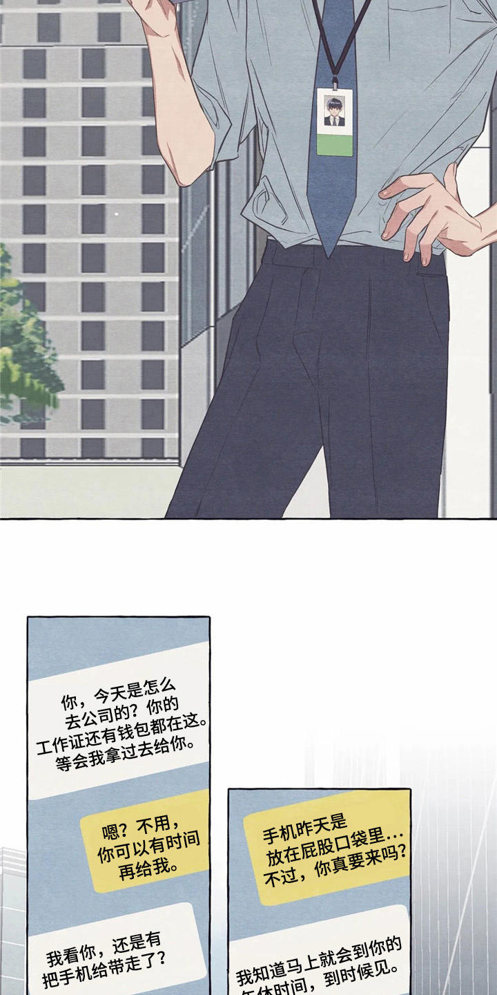 第24话11