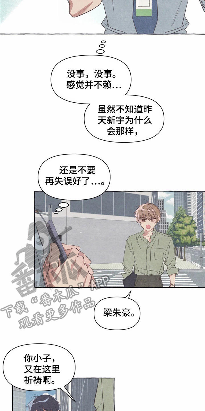 第24话14