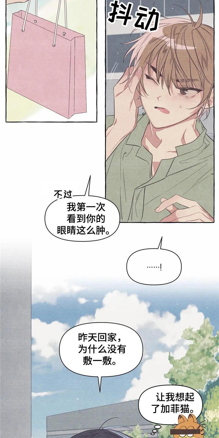 第24话18