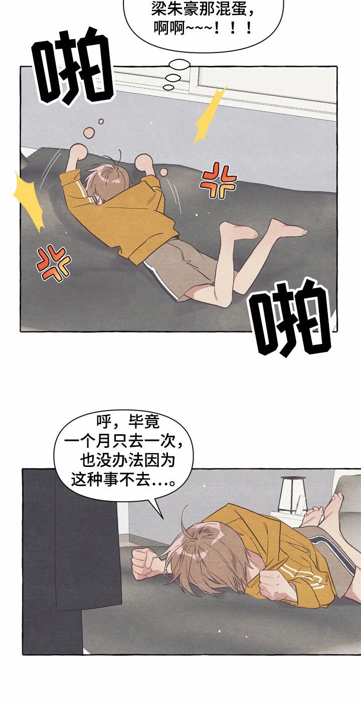 第24话2