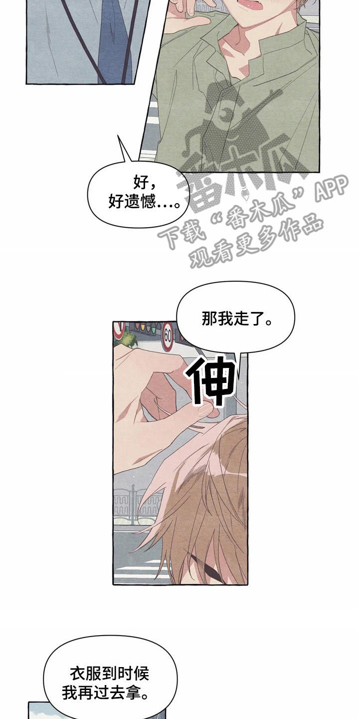第24话20