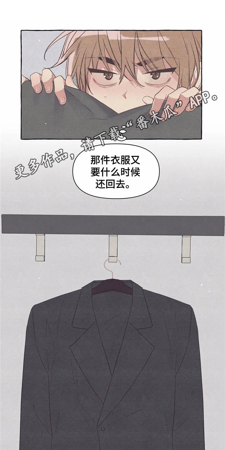 第24话3