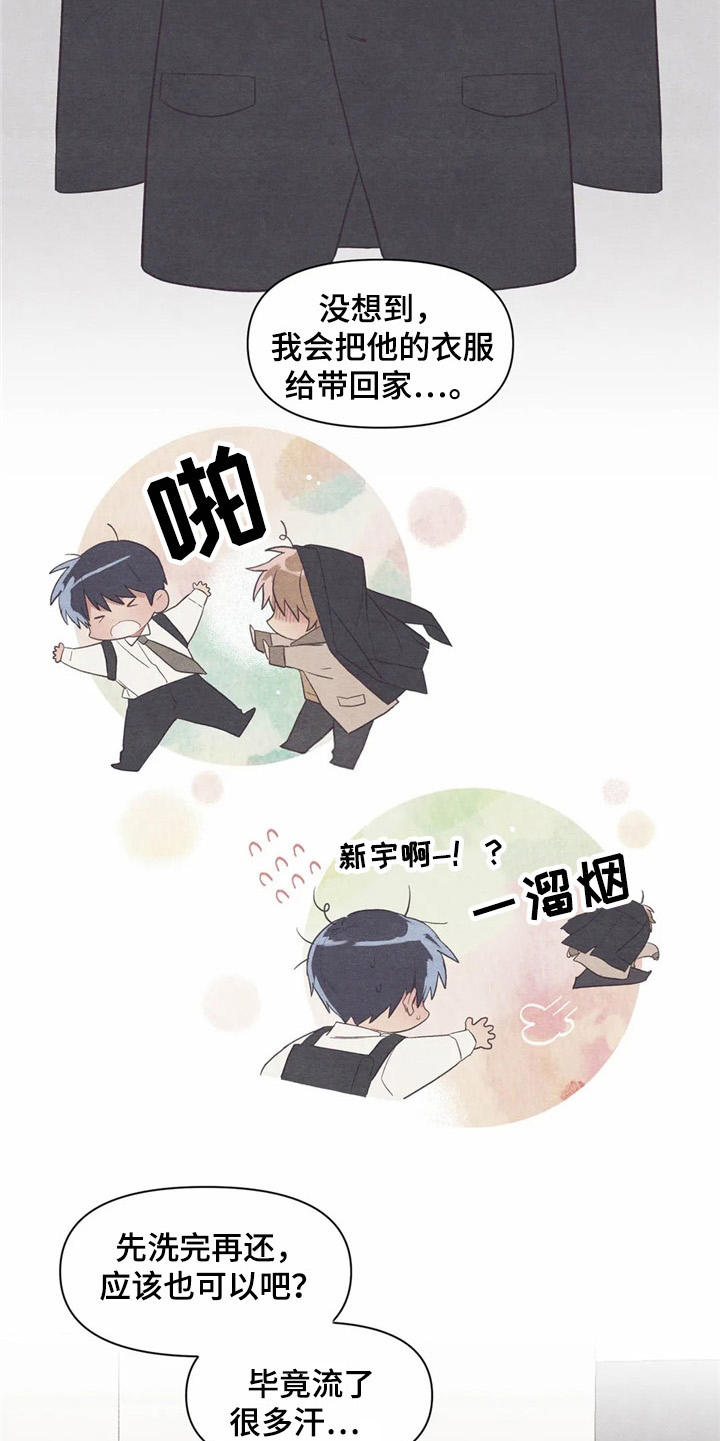 第24话4