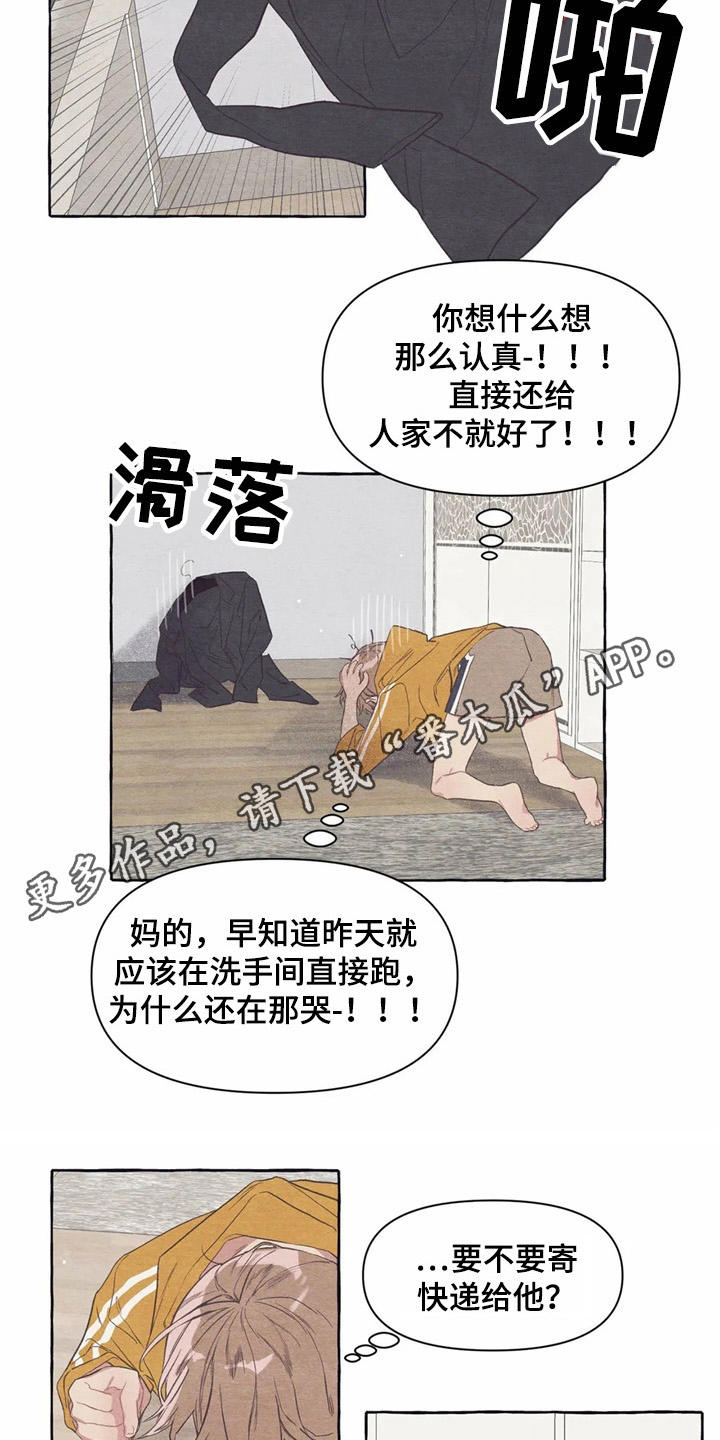 第24话7