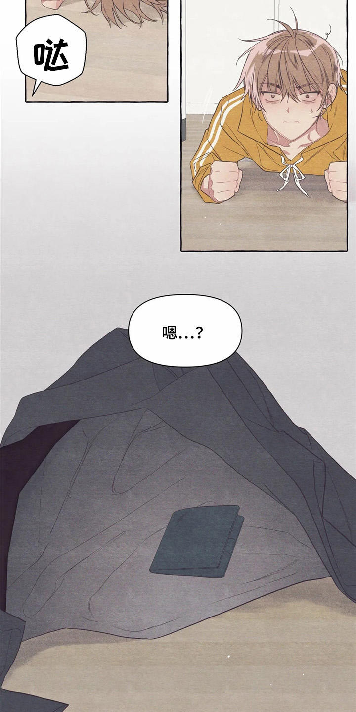 第24话8