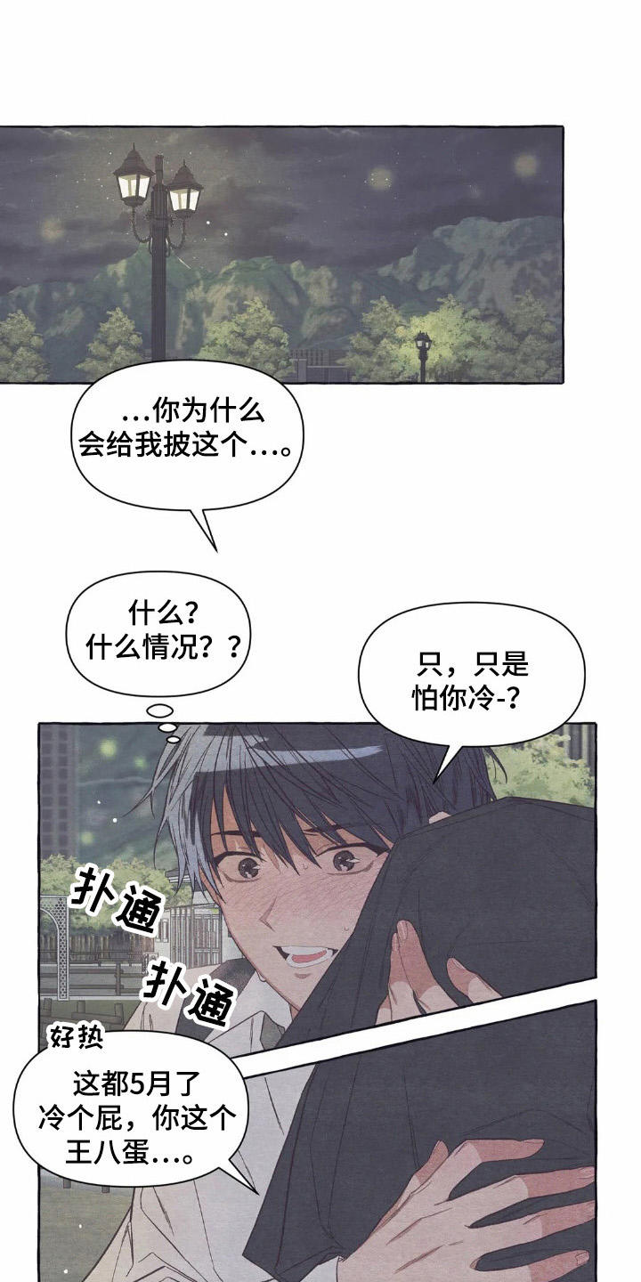 第23话0