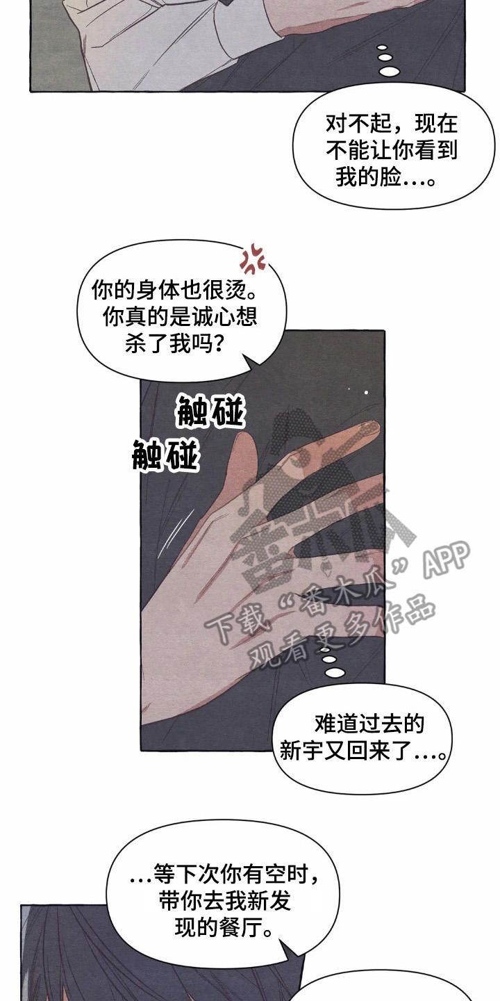 第23话1