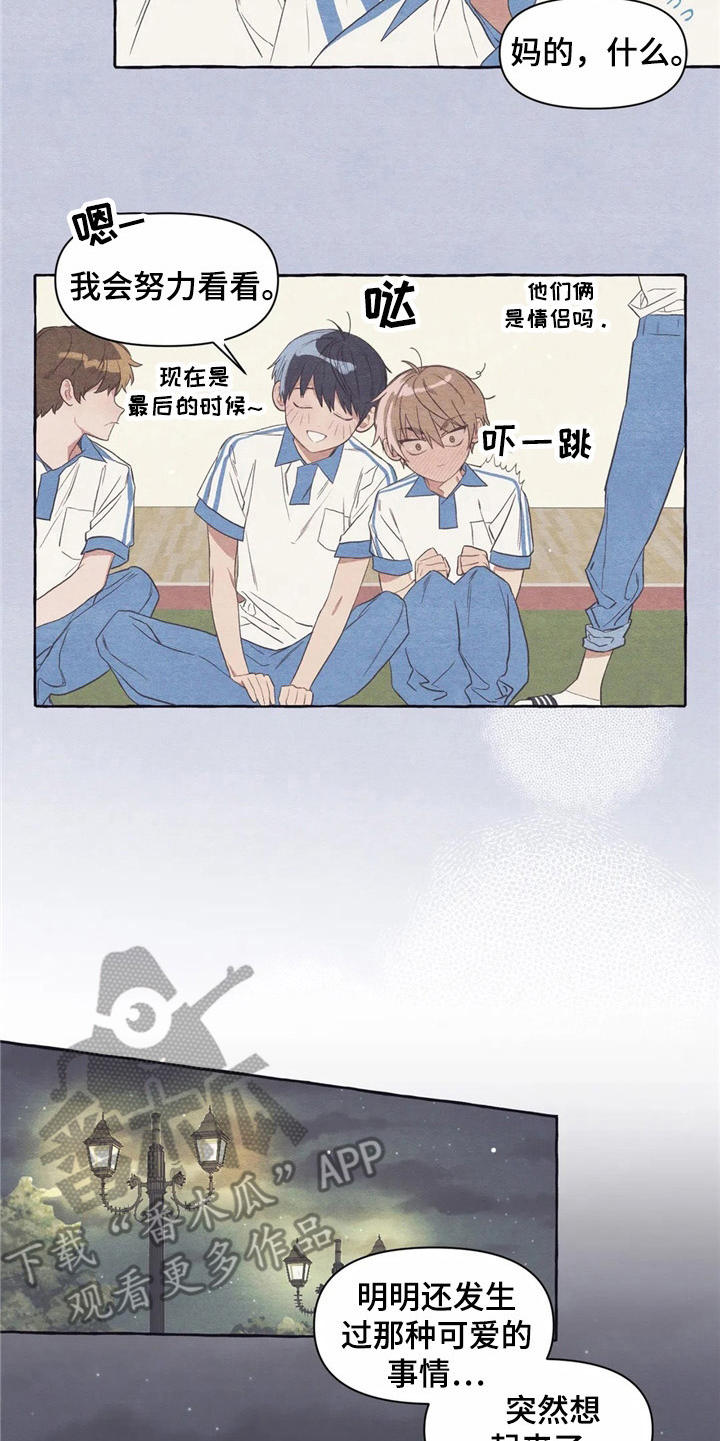 第23话16