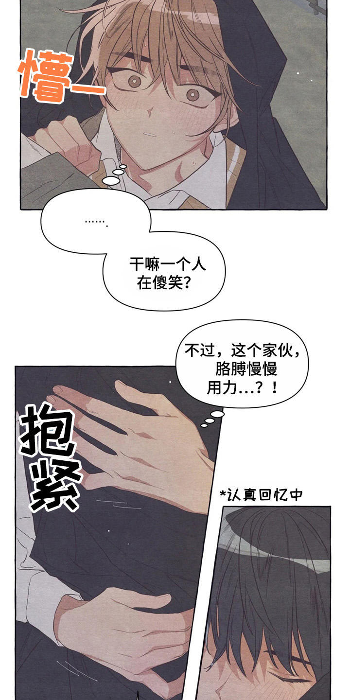 第23话18