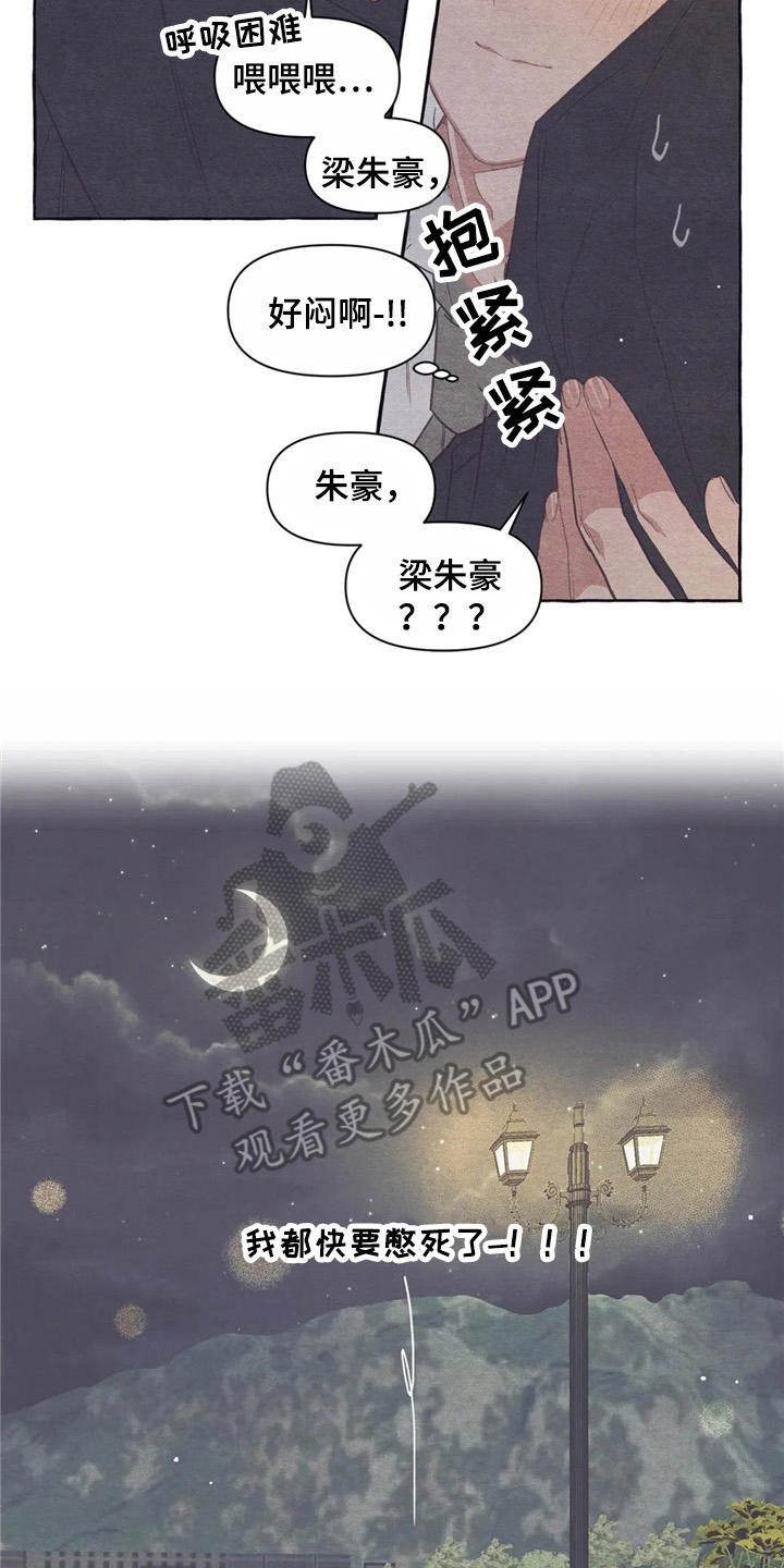 第23话19