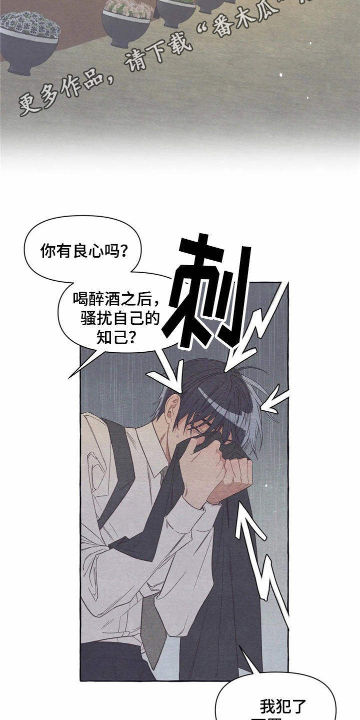 第22话10