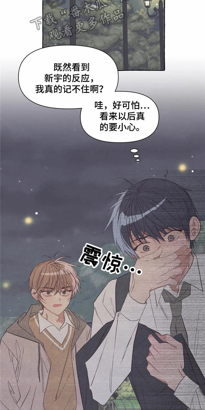 第22话13