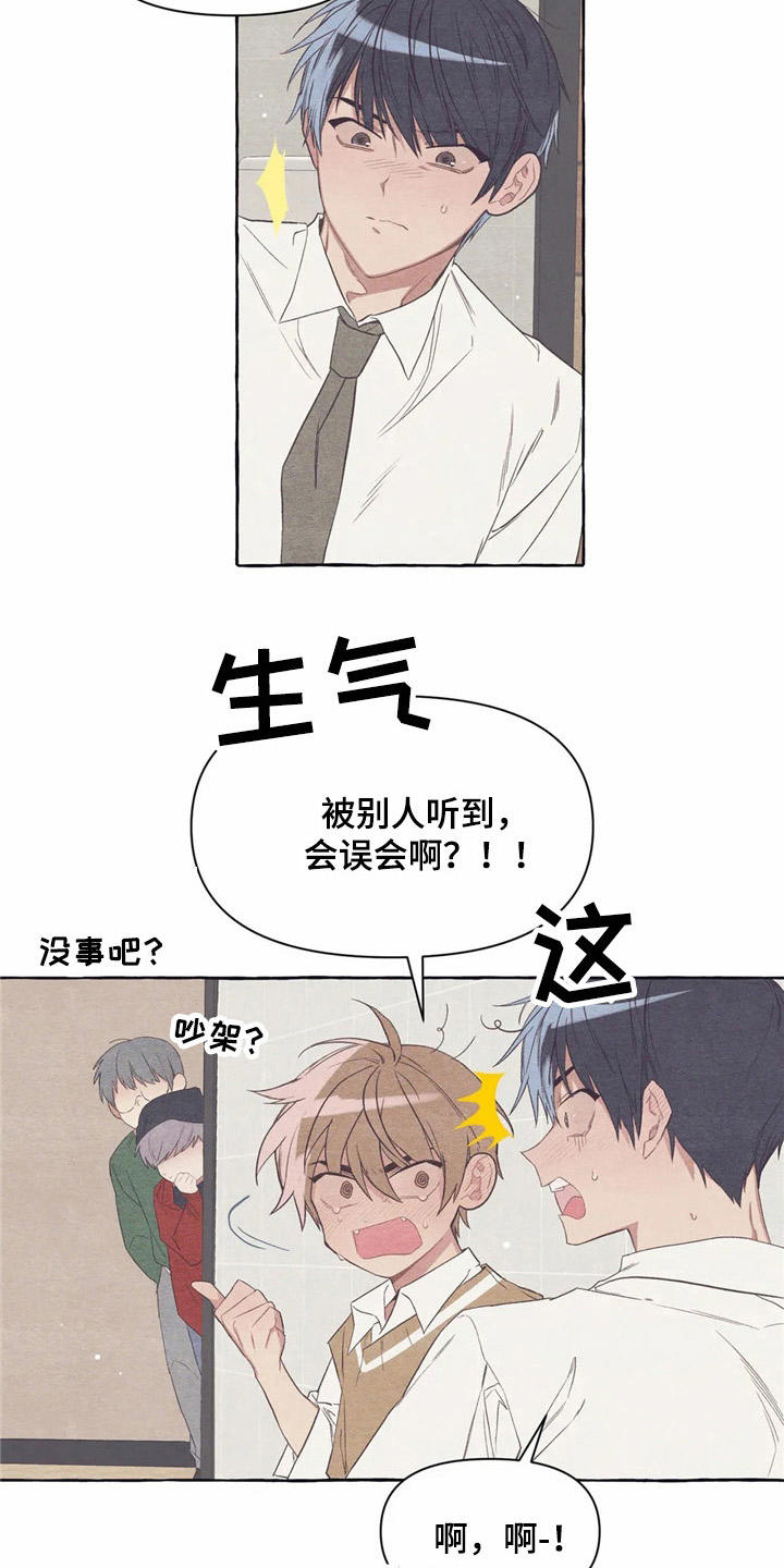 第22话2