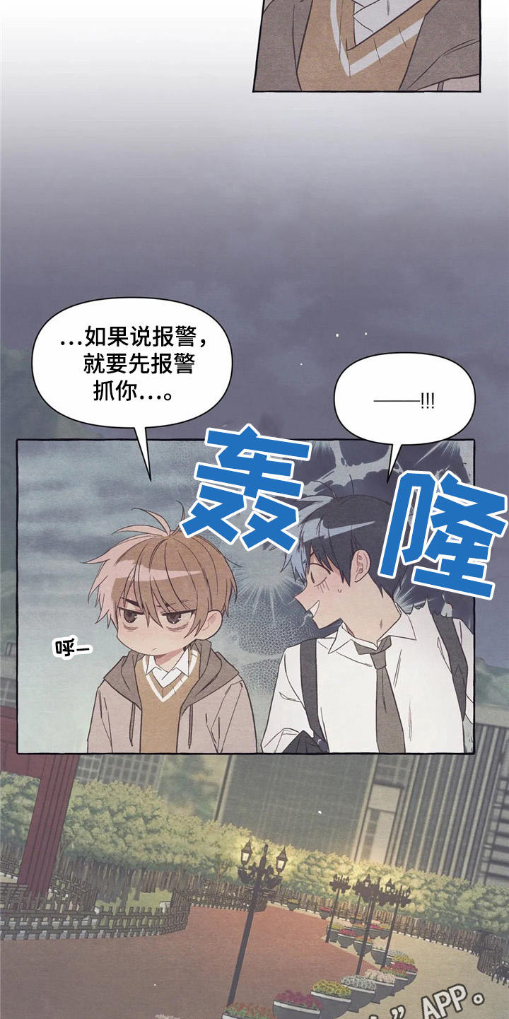 第22话9