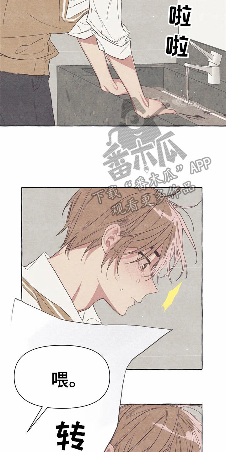 第21话10
