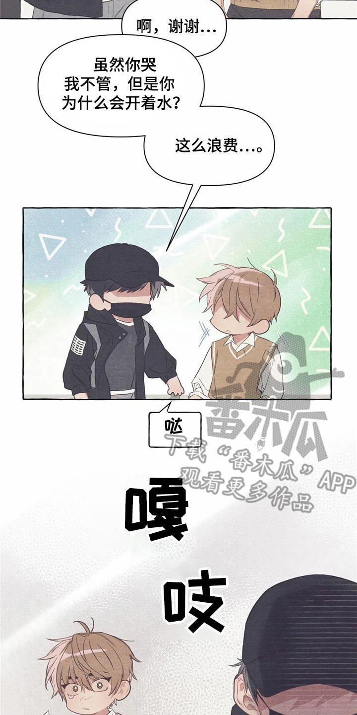 第21话12