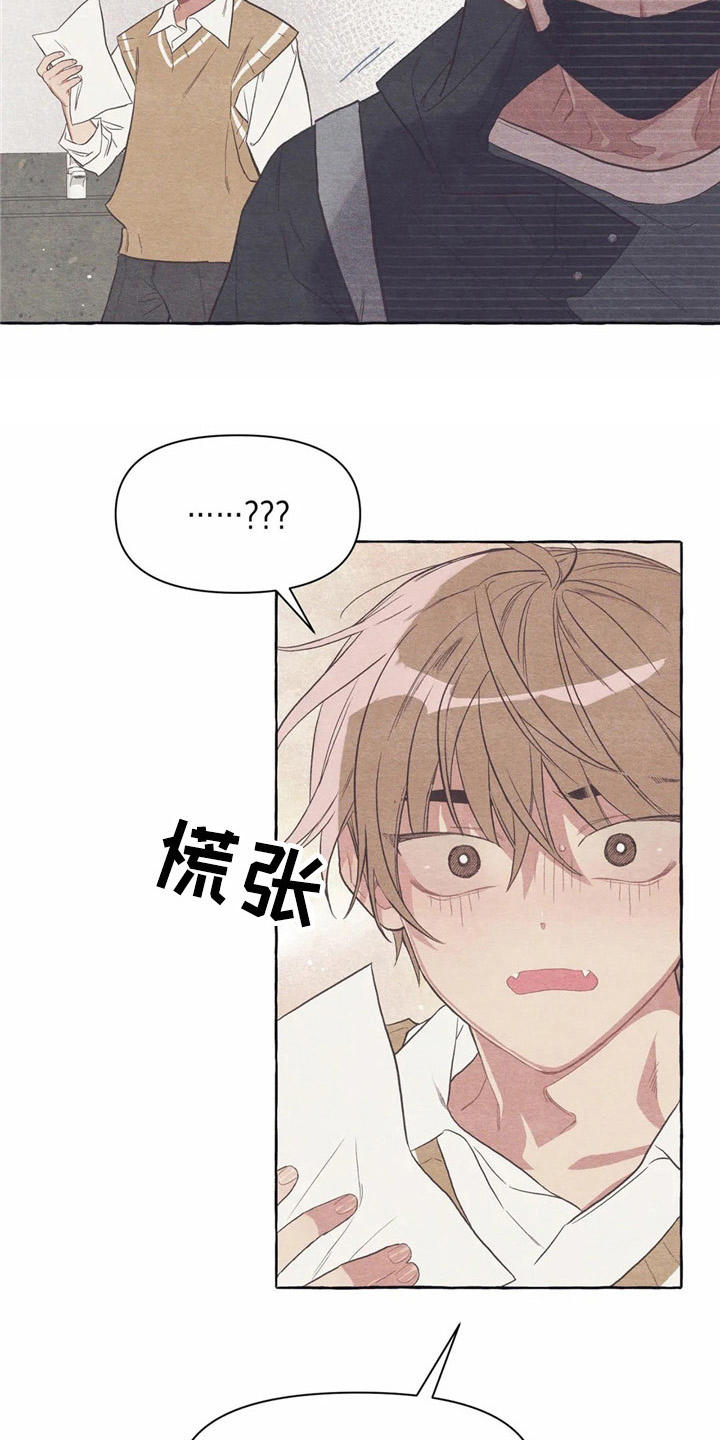 第21话13