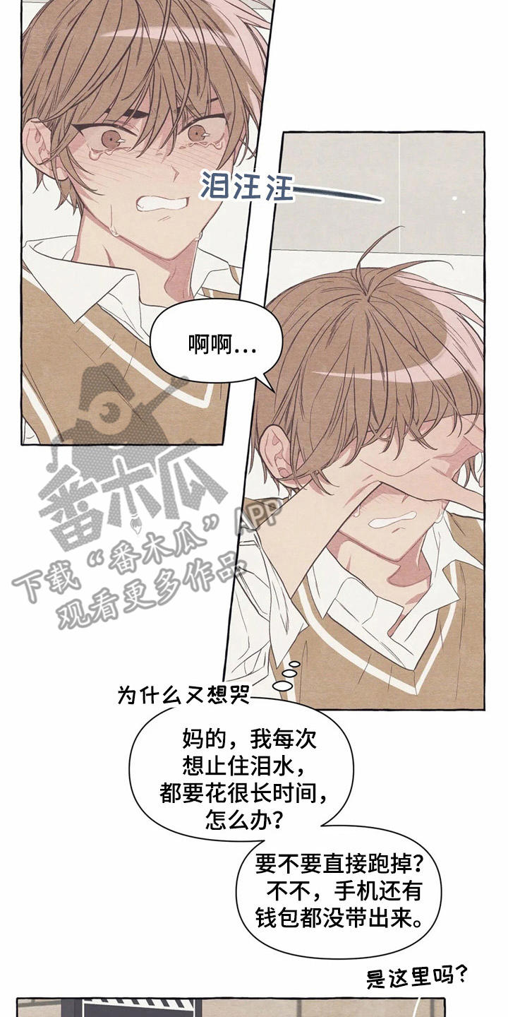 第21话18