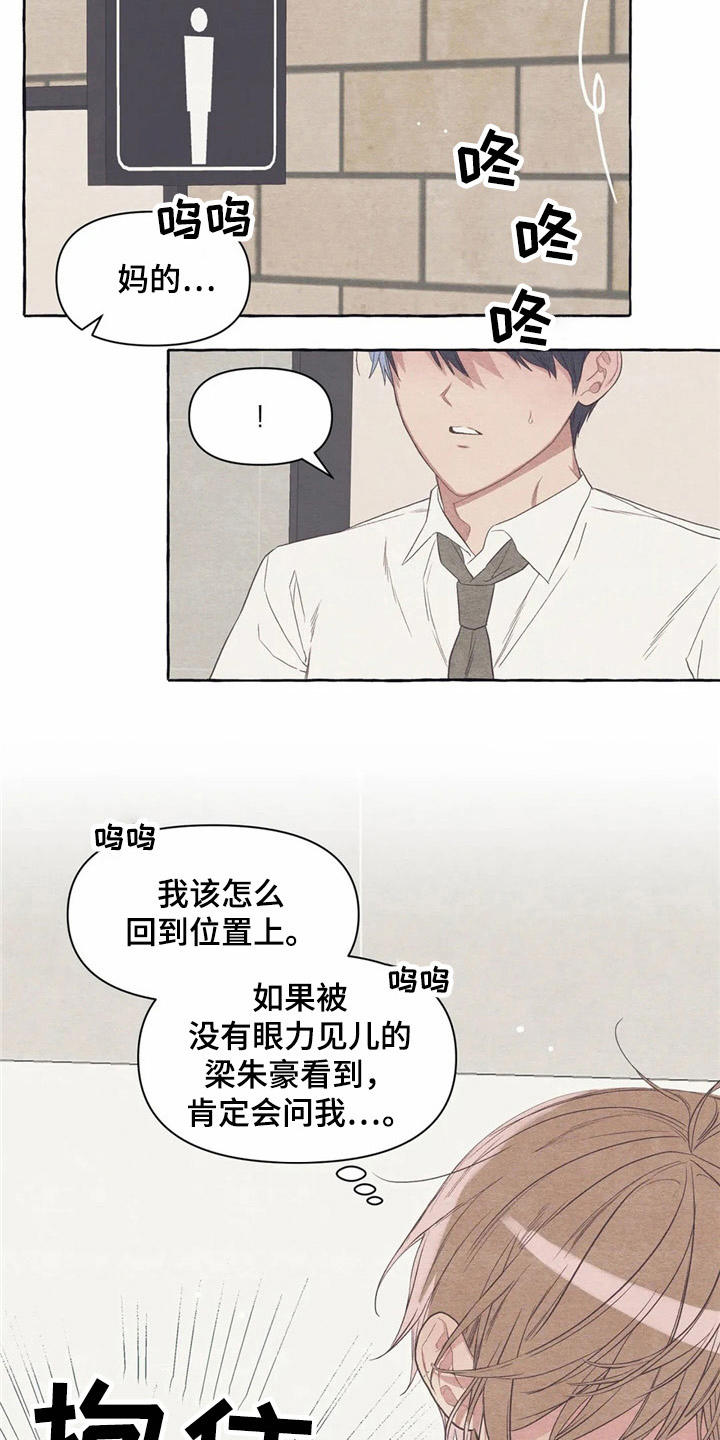 第21话19