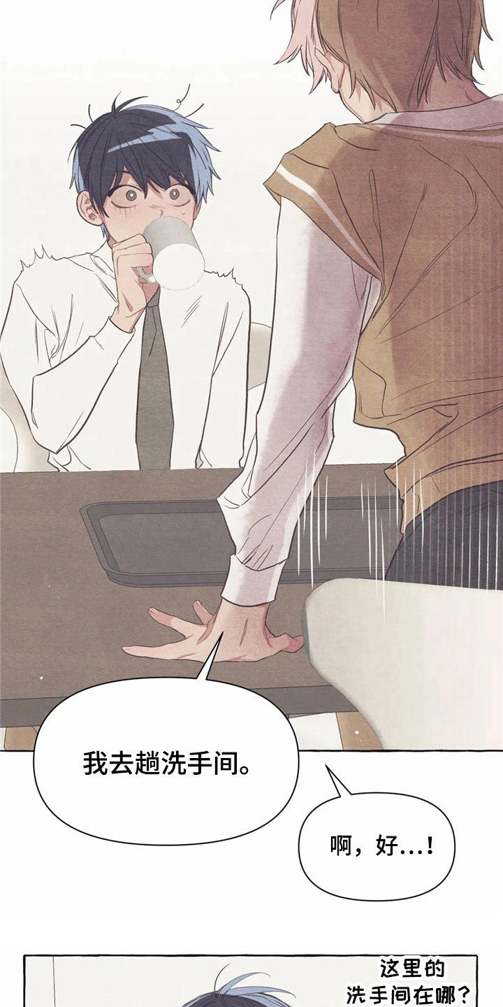 第21话2