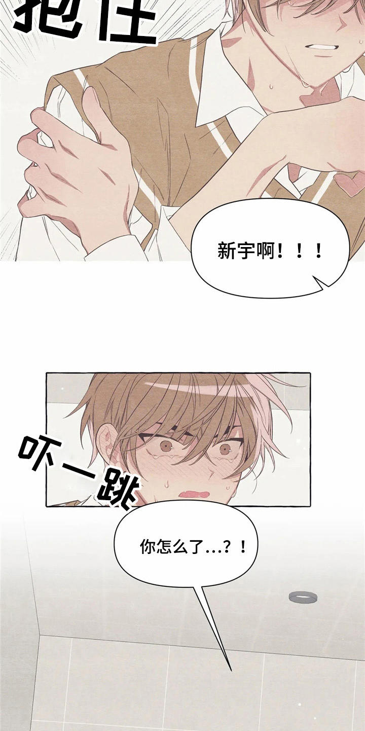 第21话20