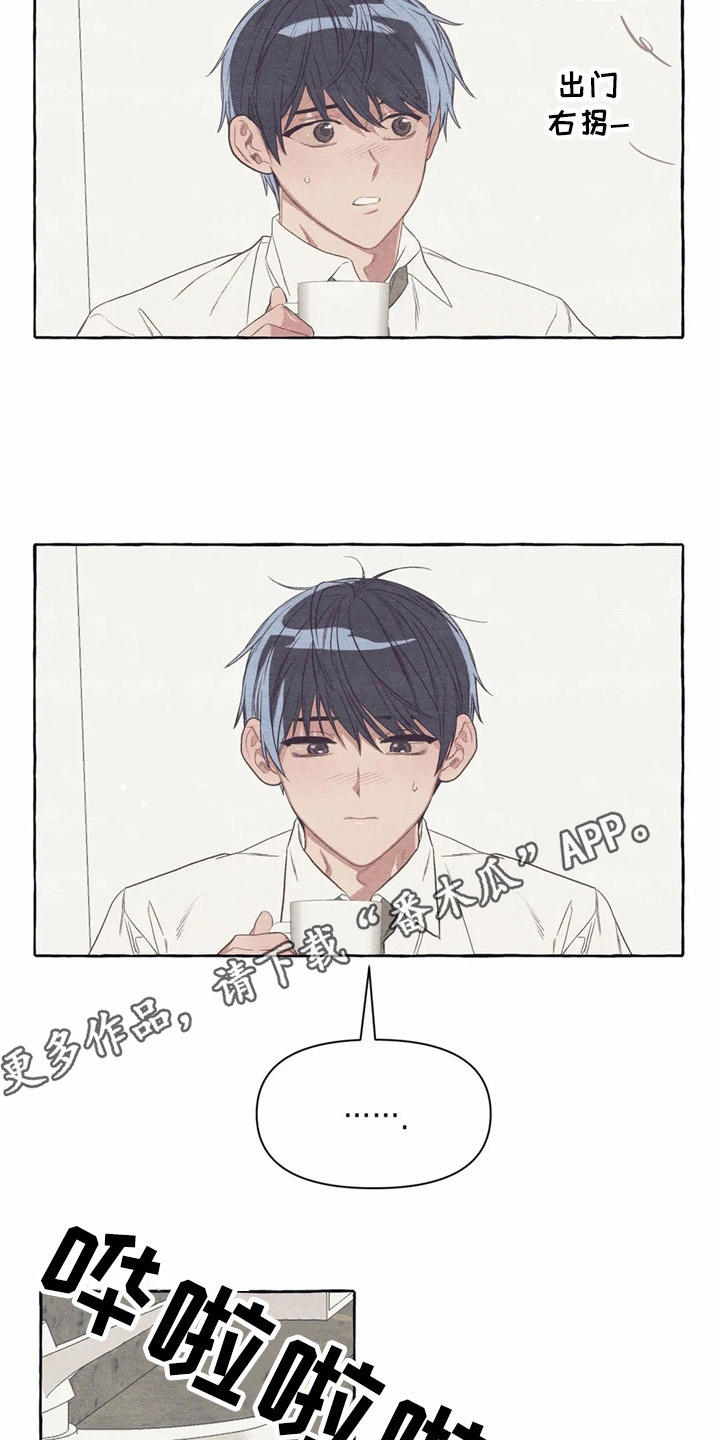 第21话3
